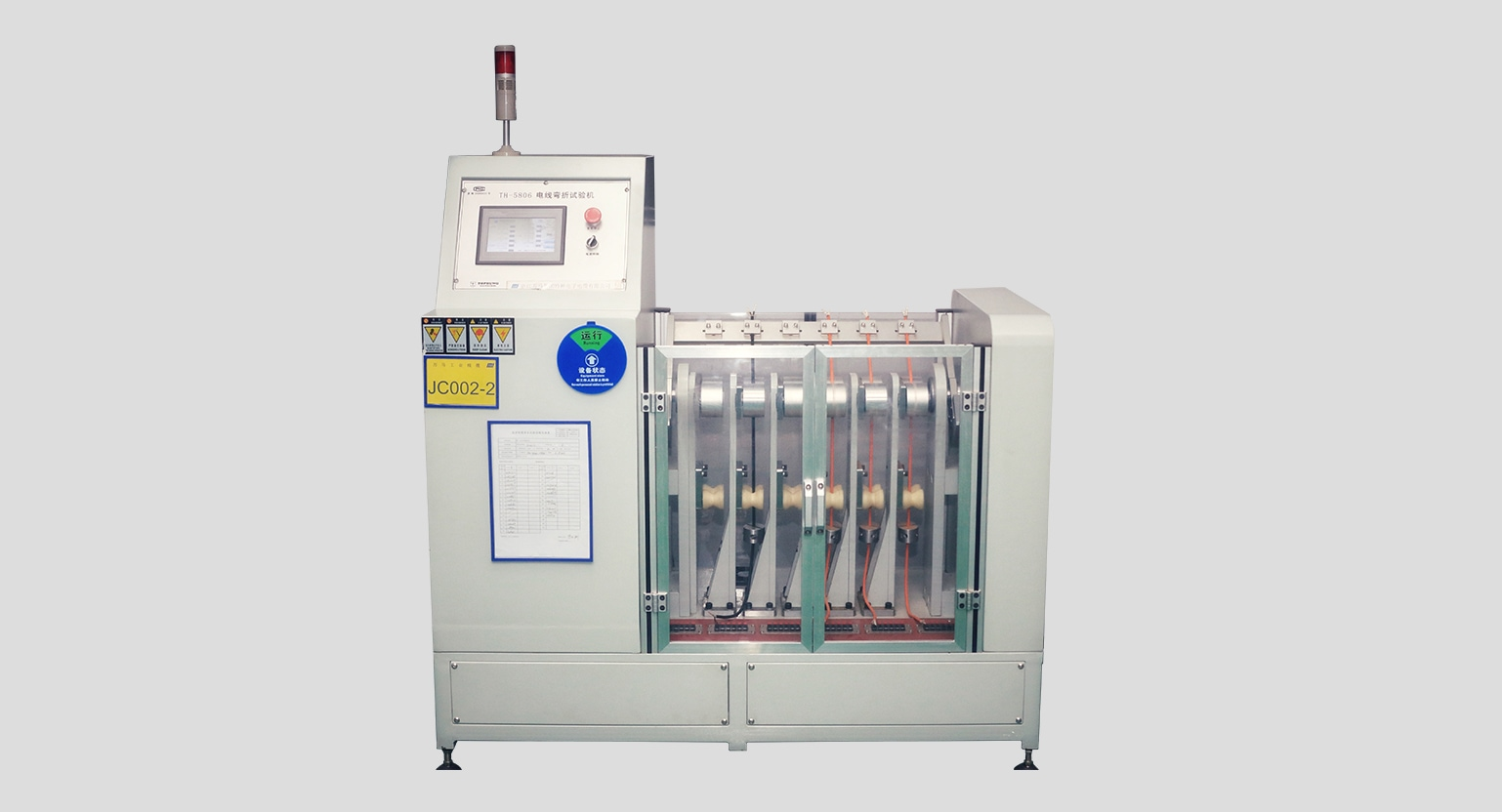 TH-5806 電線(xiàn)彎曲試驗機